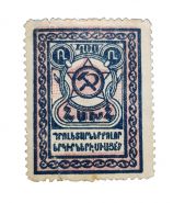 Почтовая Марка Армения 1921-1922гг - Гражданская война