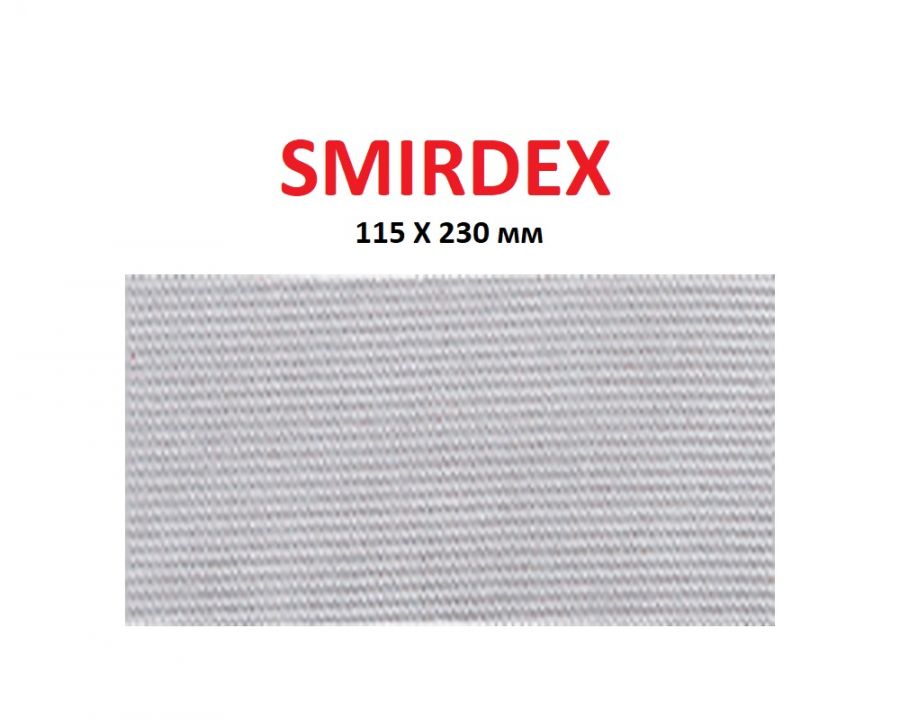 Абразивные полоски Р120 SMIRDEX Net Velcro 115х230 мм