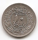 10 пара Османская империя 1327 (1909)
