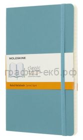 Книжка зап.Moleskine Large Soft Classic линейка бирюзовая QP616В