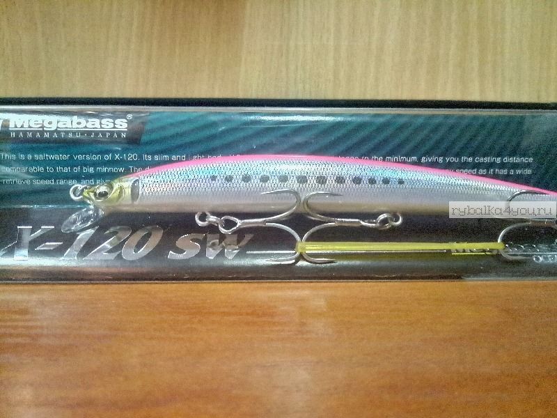 Воблер Megabass X-120 SW 120 мм / 12,5гр / Заглубление: 0,4 - 0,6 м / цвет: LZ Pink Iwashi (JP)