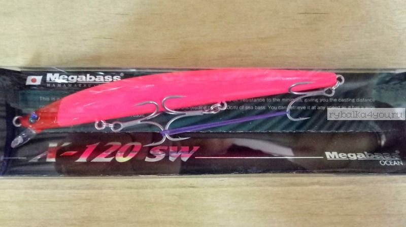 Воблер Megabass X-120 SW 120 мм / 12,5гр / Заглубление: 0,4 - 0,6 м / цвет: Ocean Pink (JP)
