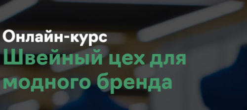 Новогодний Экспресс Курс Art Biscotti