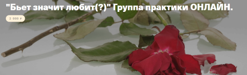 Курсы По Психологии Скачать На Складчине Mnogokursov.Com