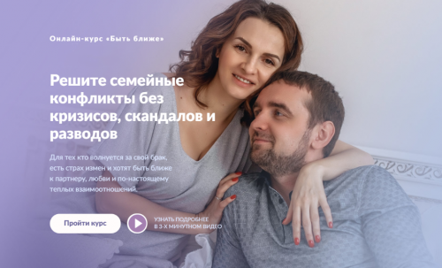 Курсы По Психологии Скачать На Складчине Mnogokursov.Com