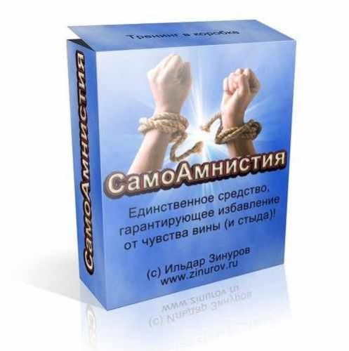 Курсы По Психологии Скачать На Складчине Mnogokursov.Com