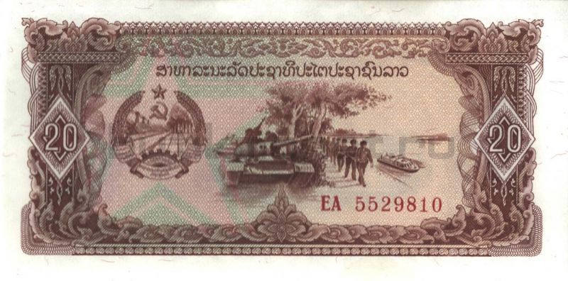 20 кип 1979 Лаос