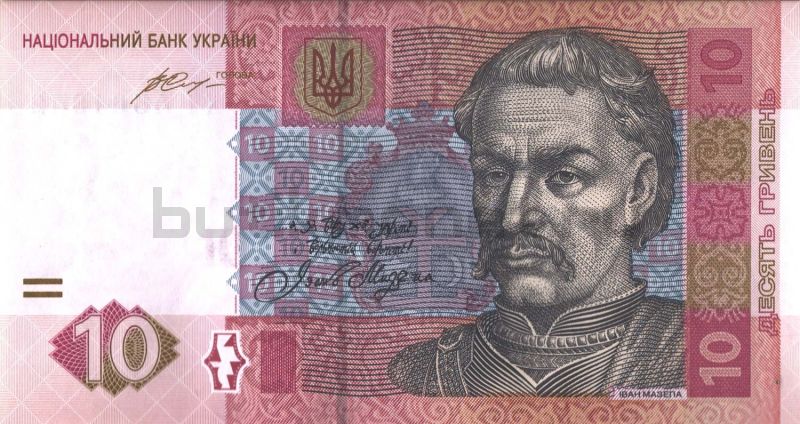 10 гривен 2015 Украина