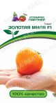 Tomat-Zolotaya-milya-F1-Partner