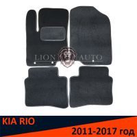 Ворсовые коврики на KIA RIO (2011-2017г)