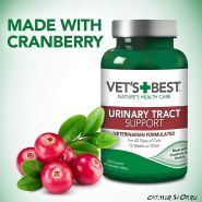 Vet's Best Urinary Tract Support  - (Уринари тракт суппорт для кошек) - 60 жевательных таблеток)