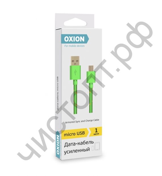 Кабель USB 2.0 USB - micro USB, OXION DCC288 дата-кабель с возможностью зарядки 1м зелёный в оплётке (OX-DCC288GR)