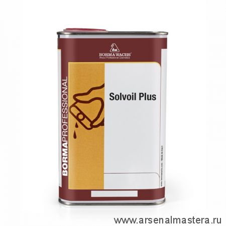 Растворитель без запаха Solvoil plus 1 л Borma 4930.PL