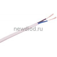 Кабель ШВВП 2х0,75 (ГОСТ 7399-97) белый Бухта 20 м