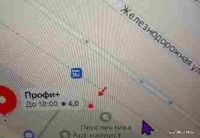 Профи+ Автошкола с мотошколой