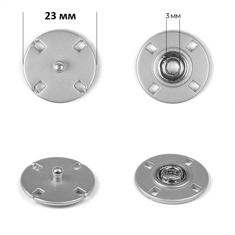Кнопки пришивные декоративные металлические 23 мм  разные цвета (TBY-S0003.23)
