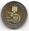 30 лет Национального банка Молдовы  10 лей Молдова 2021