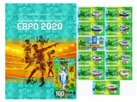 НАБОР 12 шт — Стадионы ЕВРО 2020, LIMITED EDITION + АЛЬБОМ Msh Oz