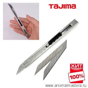 ХИТ! Нож TAJIMA трафаретный 9 мм с автофиксацией и 3 лезвиями LC390