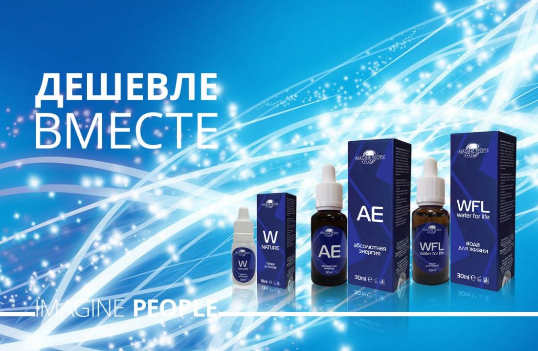 Water for life  + Absolute energy + W-nature (тоник для глаз)