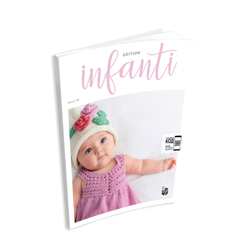 Журнал INFANTI EDITION №2  LANA GROSSA (LG.M.IE.2)