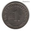 Боливия 1 песо боливиано 1968
