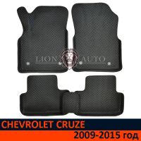 EVA коврики 3D на CHEVROLET CRUZE (2009-2015г)