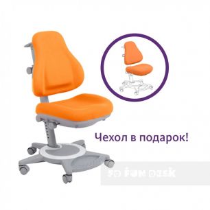 Подростковое кресло для дома FunDesk Bravo с оранжевым чехлом в подарок!