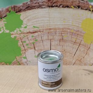 Цветные бейцы на масляной основе для тонирования деревянных полов Osmo Ol-Beize 3564 Табак 0,125 л