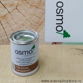 Защитное масло-лазурь для древесины для наружных работ OSMO Holzschutz Ol-Lasur 706 Дуб 0,125 л Osmo-706-0,125 12100042