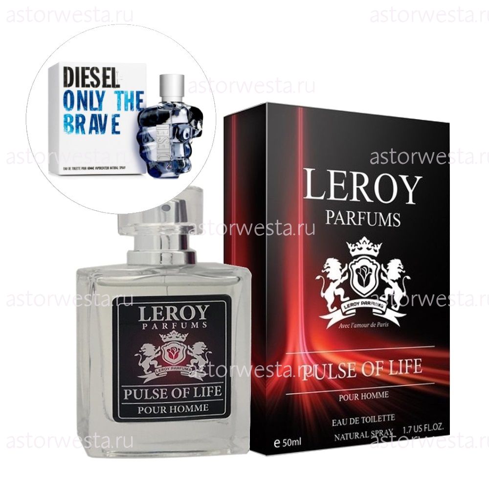 Leroy Parfums Pulse Of Life (Пульс Оф Лайф), 50 мл Туалетная вода (НЕТ В НАЛИЧИИ)