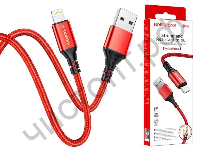 Кабель USB - Apple 8 pin Borofone BX54 Красный 2.4A 1м