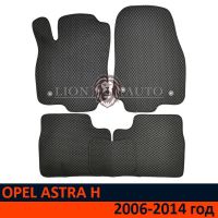 EVA коврики на OPEL ASTRA Н Хэчбек (2006-2014г)