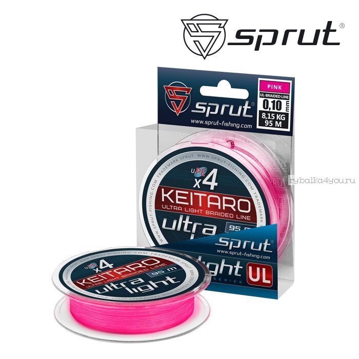 Шнур плетеный KEITARO Ultra Light Braided Line 95m/ Цвет: Pink