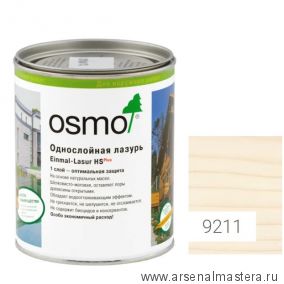 Однослойная лазурь для древесины для наружных и внутренних работ OSMO Einmal-Lasur HS Plus 9211 Белая ель 0,75 л