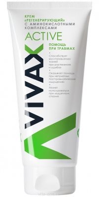 Vivax (Вивакс) Регенерирующий крем с аминокислотными комплексами 200 мл