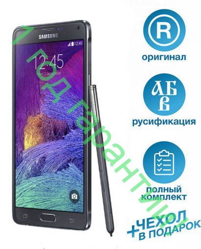 Samsung Galaxy Note 4 (N910F)