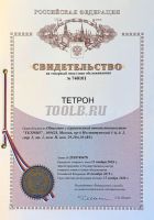 ТЕТРОН-3020Е Импульсный источник питания 30 вольт 20 ампер сертификат о калибровке фото