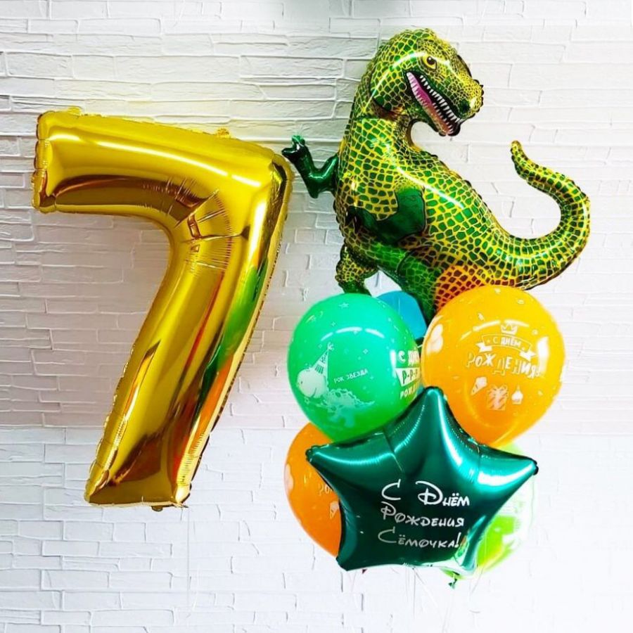 Набор из шаров "Тираннозавр" с цифрой
