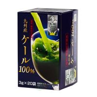 Kyushu Aojiru Аодзиру из капусты кале 100% GF Kale 100% aojiru