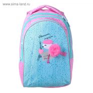 Рюкзак школьный Hatber Sreet 42 х 30 х 20, для девочки "Краски Парижа", бирюзовый/розовый