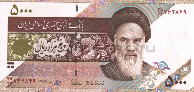 5000 риалов 2013-2018 Иран