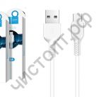 Кабель USB - Type-C HOCO X20, 3.0м, круглый, 2.1A, силикон, белый