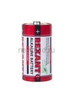 Алкалиновая батарейка (блистер 2шт) тип С/LR14 "REXANT" 2 шт в блистере 1,5V (цена за 1 шт)