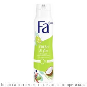 Fa Дезодорант спрей Fresh & Free аромат Лайма и Кокоса 150мл, шт