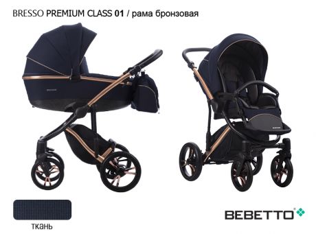 Коляска 3 в 1 Bebetto Bresso Premium Class