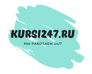 [Александра Митрошина] Гайд «Как зарабатывать, если ты не блогер»