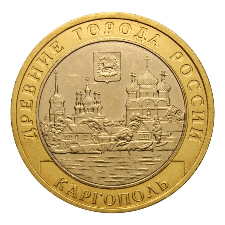 10 рублей 2006 ММД Каргополь (Древние города России)