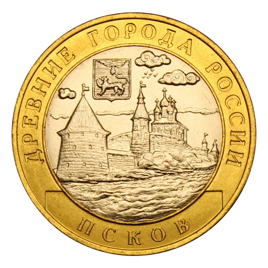 10 рублей 2003 СПМД Псков (Древние города России) UNC