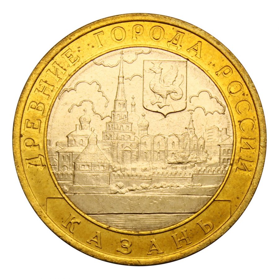 10 рублей 2005 СПМД Казань (Древние города России) UNC